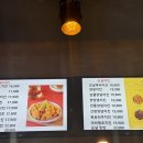 제주왔수닭감귤치킨