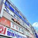 스마트짐 가경점 | [공지] [청주 감성 스터디카페 가경강서점 방문 후기, 청주 무인 스터디 카페 추천, 청주 프리미엄 독서실]