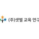 서울녹번초등학교 이미지