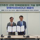 효성산업㈜ 이미지