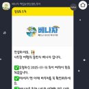 자유여행 4일차] 4박6일 나트랑 판랑 사막투어 후기(베나자 데이투어) | 나트랑 사막투어 옷차림 | 양떼...