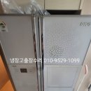 엘지고령