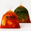 해드림반찬 네이버블로그