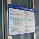 덕정체육돔구장 이미지