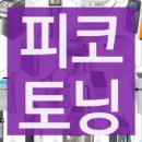 신비라인 네이버블로그