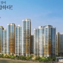 ㈜어반종합건설 이미지