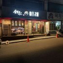 밀양-무안-무안-G-1 이미지