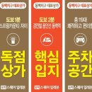 문전약국 이미지