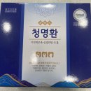 청명약국 이미지