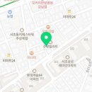 서초대로60길 34 (1) 이미지