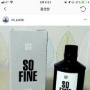 [dtrt맨그루머 #1] 성공한 덕후 조길동, 맨그루머 3기가 되다.