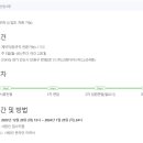 (주)신화다이나믹스