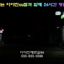 용광피싱 참가자미 가족낚시 이미지