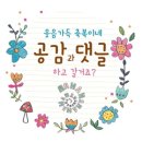 엄지떡방