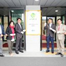 녹색환경산업 이미지