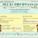 경희대학교혜정박물관 이미지