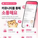 대진인력 - 시흥시 정왕천로449번길 26-1 | 딱플레이 커뮤니티 오픈! 소모임·대회정보·구인구직을 한곳에서/ 생활스포츠인들의 소통창구