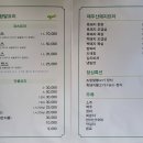 목마식당