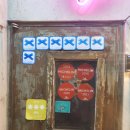 랑빠스81 (Limpasse 81) 이미지