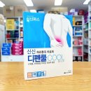 신신약국 이미지