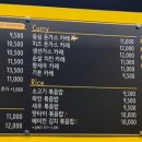 하노이쌀국수그리고카레 - 시흥시 시청로 61 | 하노이쌀국수그리고카레