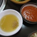 구이점