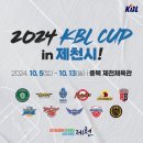 상무체육관 이미지
