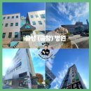 제일연합정형외과의원 이미지