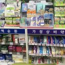 베스트소망약국 네이버블로그