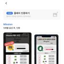 타이니테크 이미지