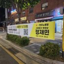 더벤티가재울점