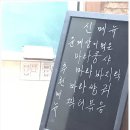 연길호프 - 아산시 어의정로17번길 6-19 | <원주단구동맛집> 원주농구동아리 제스트 팀원들과 연길양꼬치에서 마라룽샤와 연태고량주를