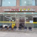 가재골 이미지