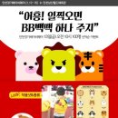 탐베이비 네이버블로그