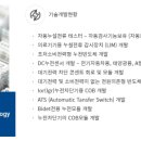 (주)본테크 이미지