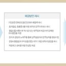 세무법인유일 이미지
