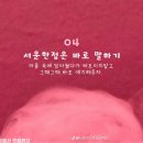 공감
