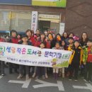 선암작은도서관 이미지