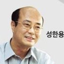 한국 최대 야당인 이재명 대선후보는 이제 무엇을 해야 할까 이미지