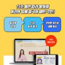 15초 따라 하기 중국어 트레이닝 (1) 이미지