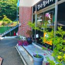 꽃담 화덕생선구이 이미지