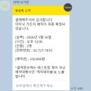인생 첫 미슐랭 원스타 이타닉가든 주말런치 방문후기 (+논알콜 와인페어링)