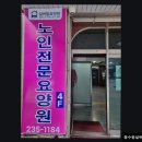 팔달구치매안심센터 | 동수원실버빌요양원A 따뜻한 돌봄과 쾌적한 환경이 돋보여요