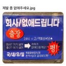 당직할 때 비밀스럽게 쓰는 블로그ㅎㅎ