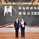 청송영양축협 이미지