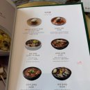 삼원가든 이미지