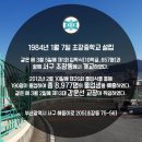 초장중학교 이미지