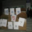 석의원 이미지