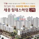 힐데스하임공인중개사사무소 이미지