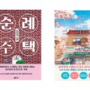 성은작은도서관 이미지